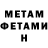 Кетамин VHQ Anton Gershitov