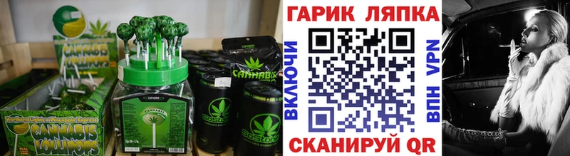 Canna-Cookies марихуана Горячеводский