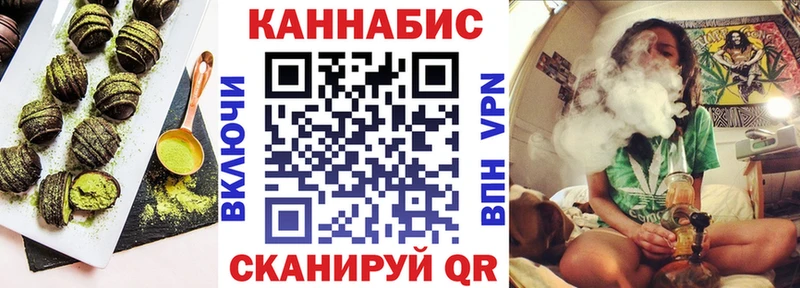 Cannafood марихуана  кракен зеркало  Горячеводский 