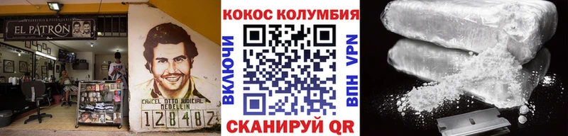 COCAIN FishScale  Горячеводский 