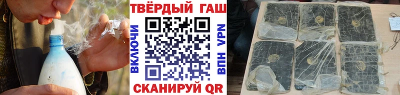 KRAKEN как зайти  Горячеводский  Гашиш гарик  продажа наркотиков 