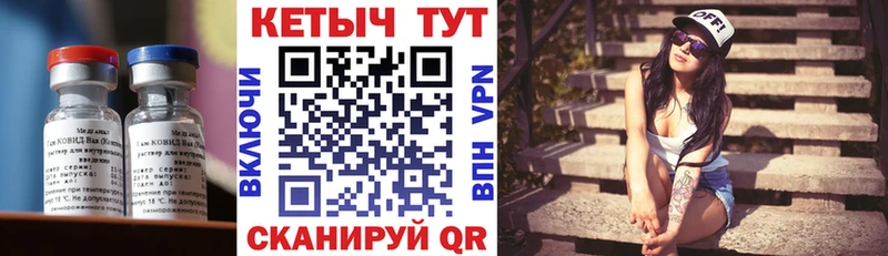 КЕТАМИН ketamine Горячеводский