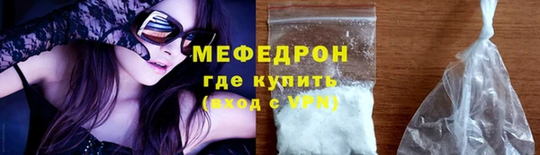 мет Щёлкино