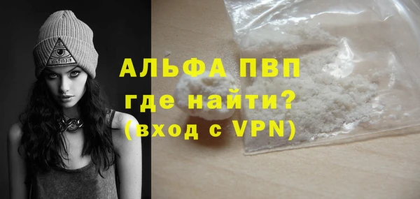 кокаин Заволжье