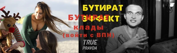 mix Заволжск