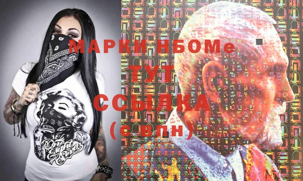 mix Заволжск