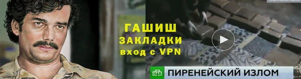 СК Заводоуковск