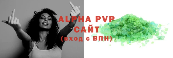 кокаин Заволжье