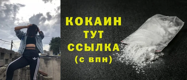 кокаин Заволжье