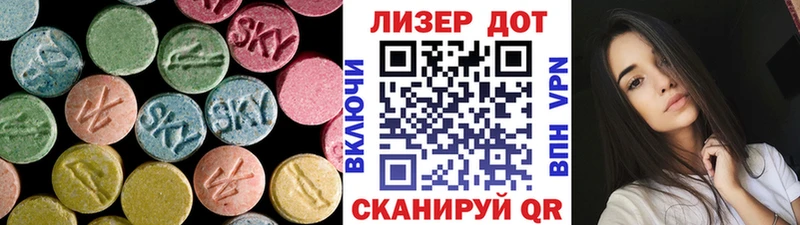 ЛСД экстази ecstasy  blacksprut ONION  Горячеводский 