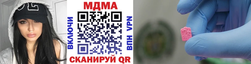 MDMA crystal  Горячеводский 