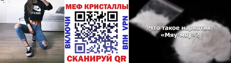 маркетплейс формула  Горячеводский  МЕФ мука  блэк спрут ссылки 