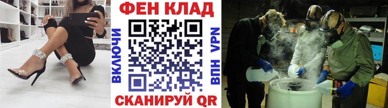 Первитин Methamphetamine  Горячеводский 